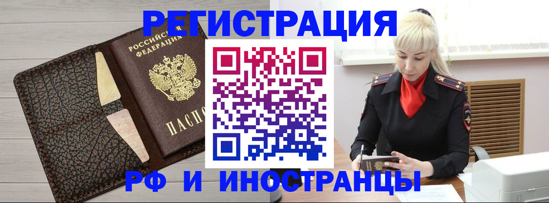регистрация для дет. сада в Далматово